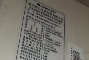 西峡格力空调维修电话是多少