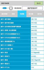 西峡中央空调维修电话是多少