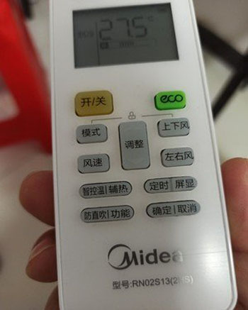 西峡空调遥控器打不开